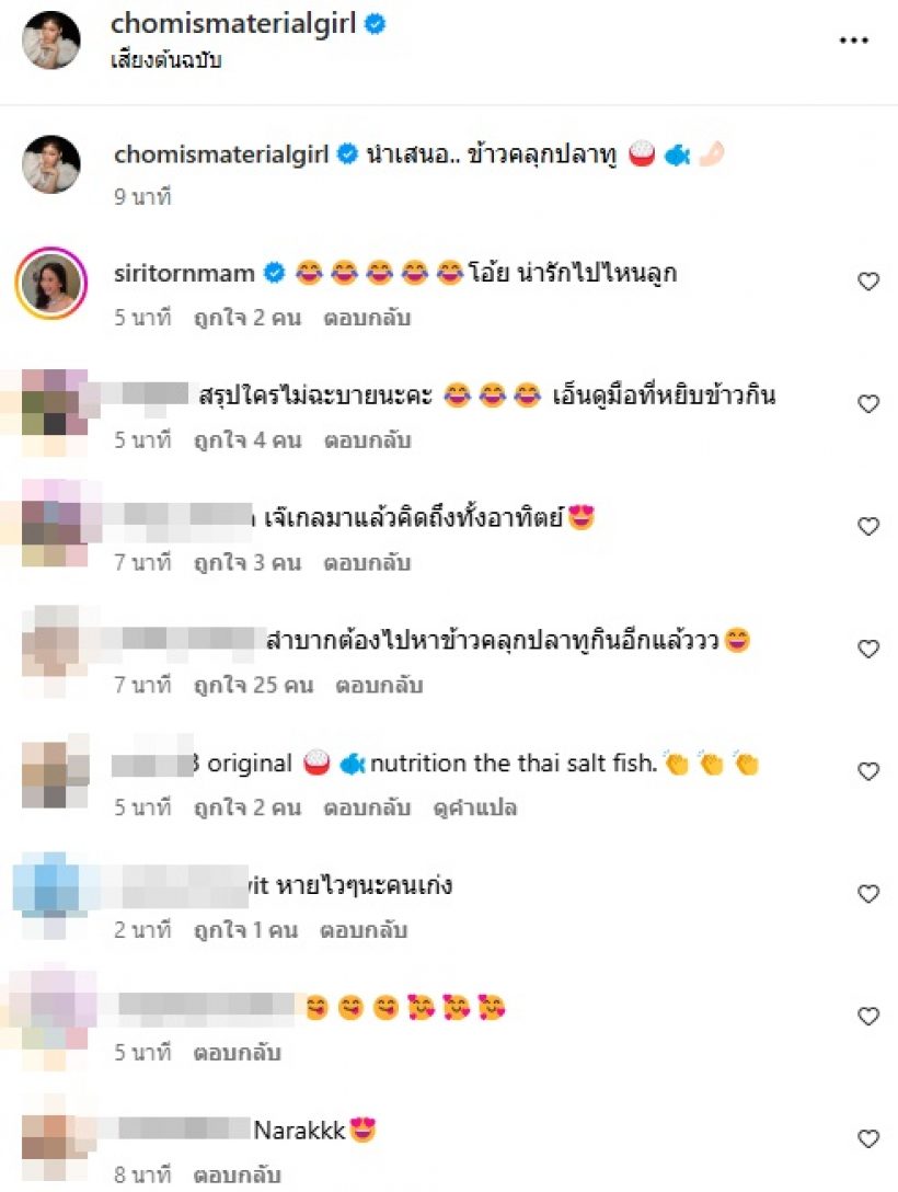 แห่เป็นห่วง น้องแอบิเกล หลังแม่ชมโพสต์คลิปล่าสุด