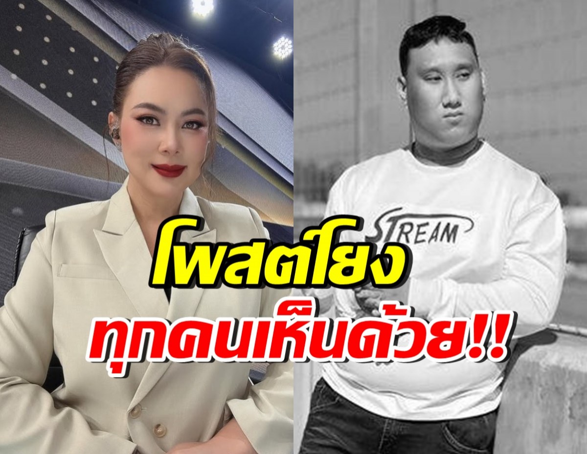 เห็นด้วยทั้งประเทศ! บุ๋ม ปนัดดา โพสต์โยงปม แบงค์ เลสเตอร์ เสียชีวิต