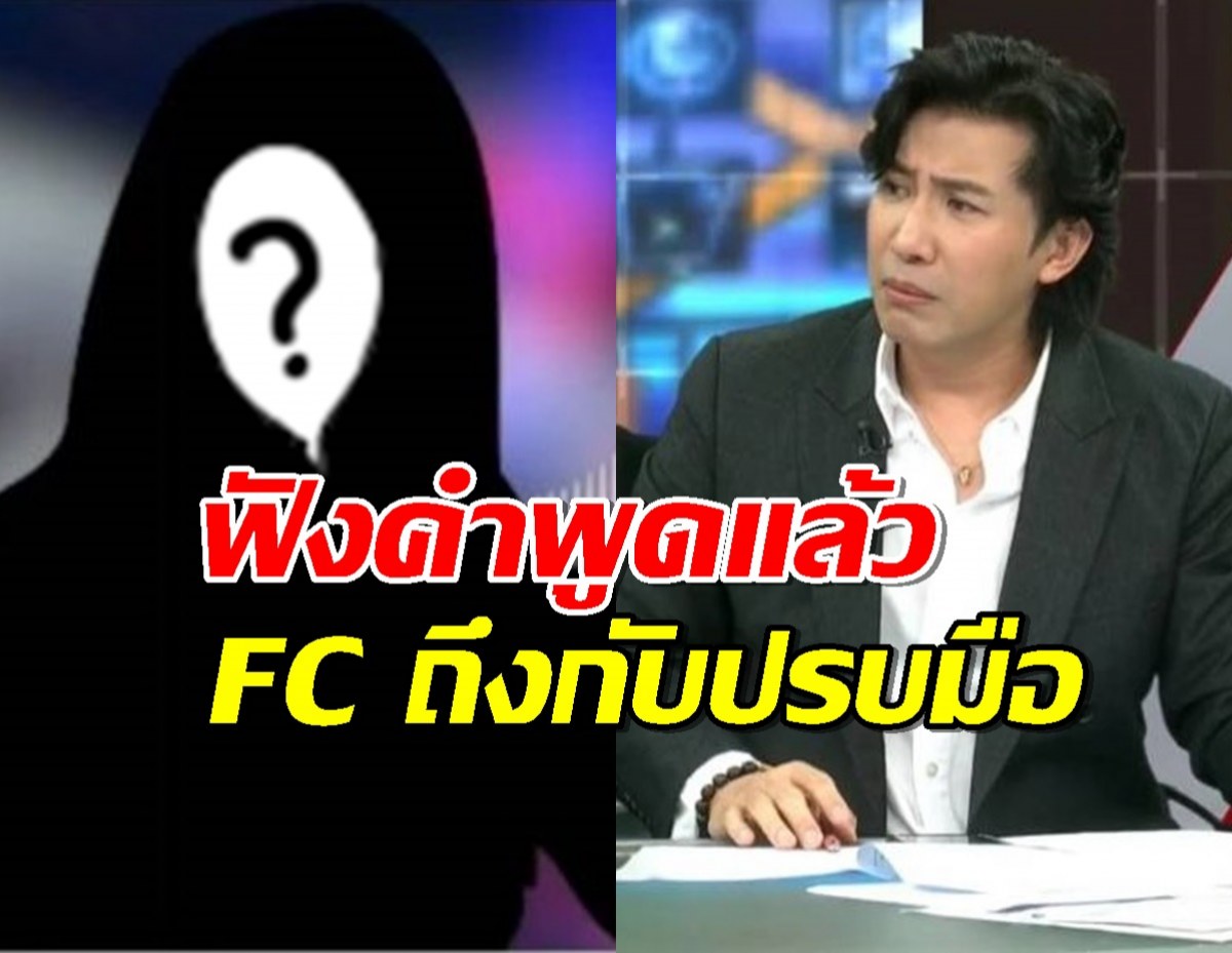 หนุ่ม กรรชัย ตอบกลับทันควัน เหตุโดนถามพาดพิงถึงลูกสาว