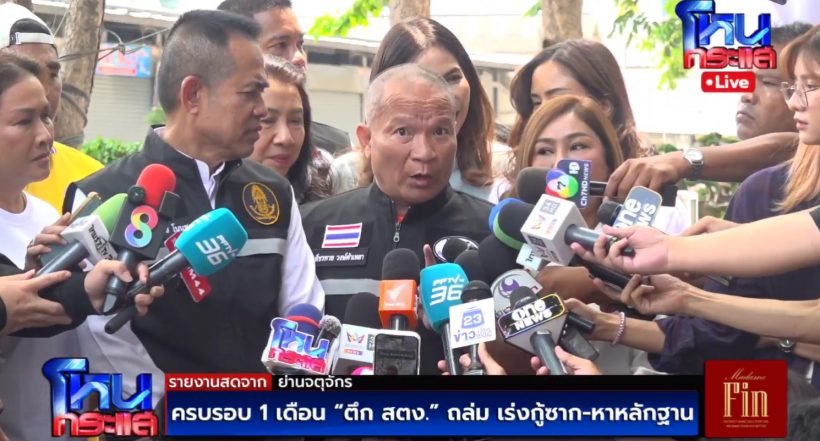กัน จอมพลัง ยังอึ้ง! ดารารุ่นใหญ่ ลงพื้นที่ช่วยเหลือเหตุตึกสตง. ถล่ม