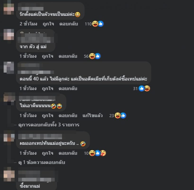 พีกมาก! ดัง พันกร โพสต์ฝากข้อความสำคัญถึง ลูกแท้ๆ