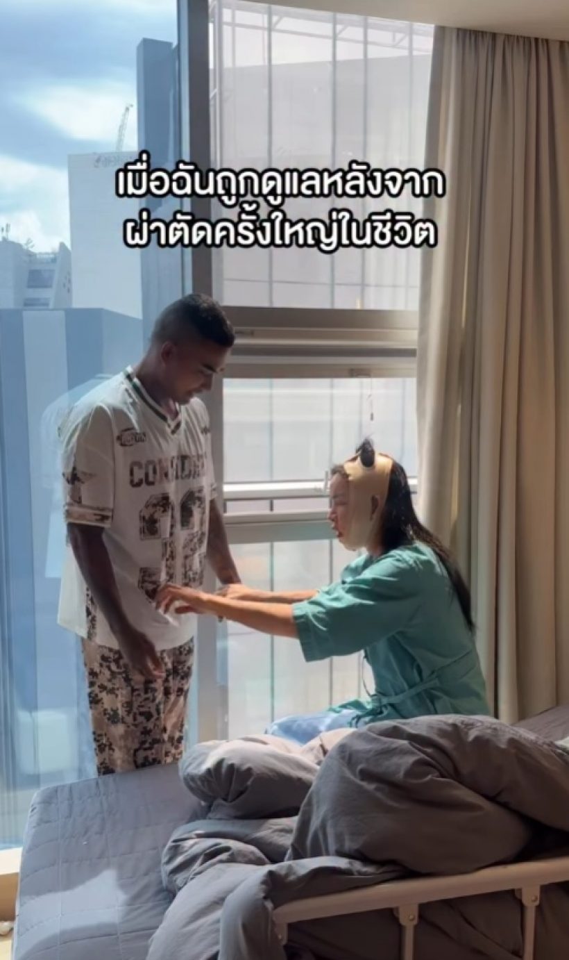 หน้าล่าสุด นัท นิสามณี หลังผ่าครั้งใหญ่ในชีวิต หวานใจดูแลไม่ห่าง