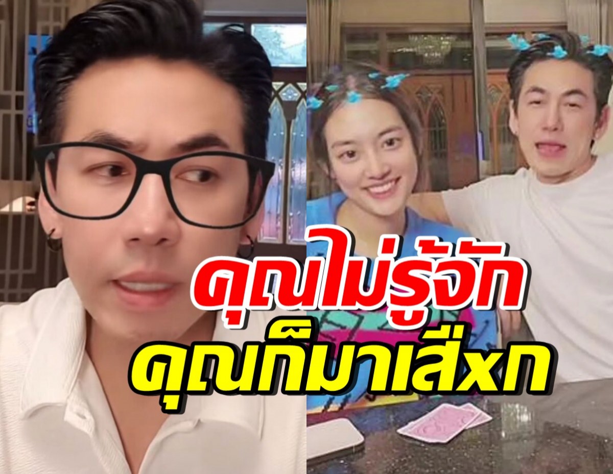 ดีเจเพชรจ้า เดือด! ฟาดกลับพวกคนดราม่าต่อว่า น้องไทก้า