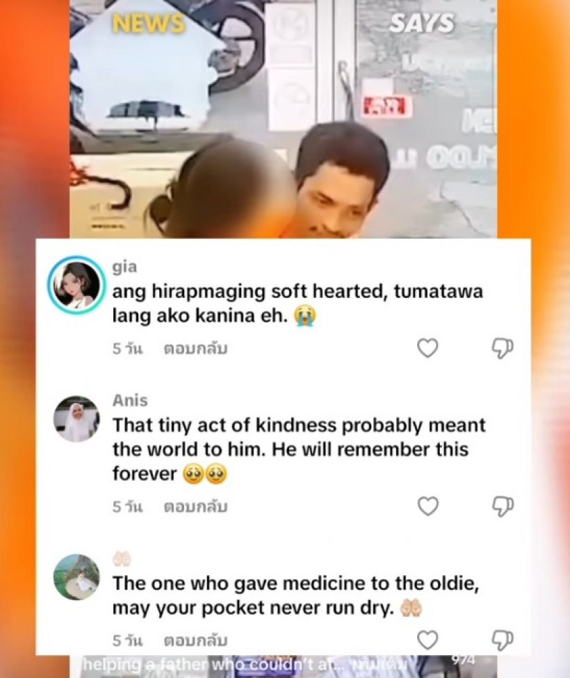สุดประทับใจเรื่องราวน้ำใจเล็กๆของอิงฟ้า ที่เป็นไวรัลทั่วเอเชีย!