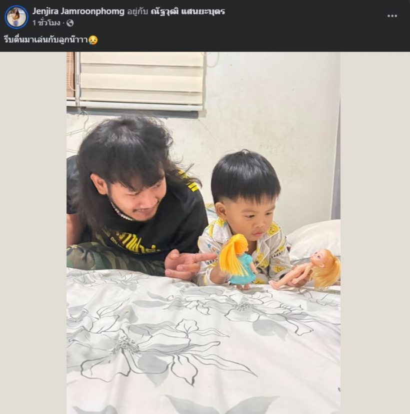ส่งกำลังใจ ด้งเด้ง ประสบอุบัติเหตุ ภรรยาโพสต์อัปเดตบอกว่า...!?