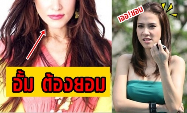 ตัวแม่มาเอง!!  ผู้หญิงที่อั้ม พัชราภา ถึงกับต้องยอม เธอเป็นใคร?