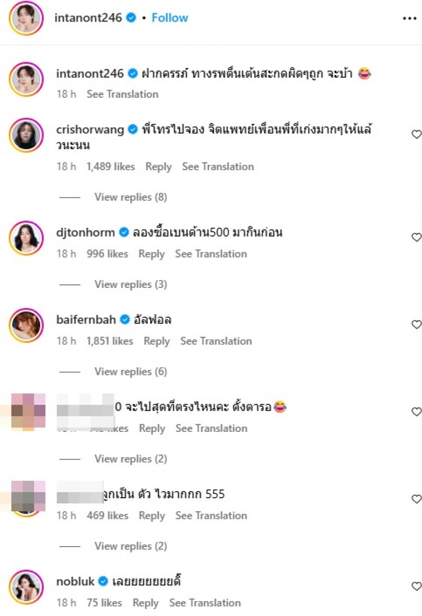 คนบันเทิงอึ้ง! นักแสดงดังคนนี้ท้องแล้ว เผยภาพอัลตร้าซาวด์ชัดๆ