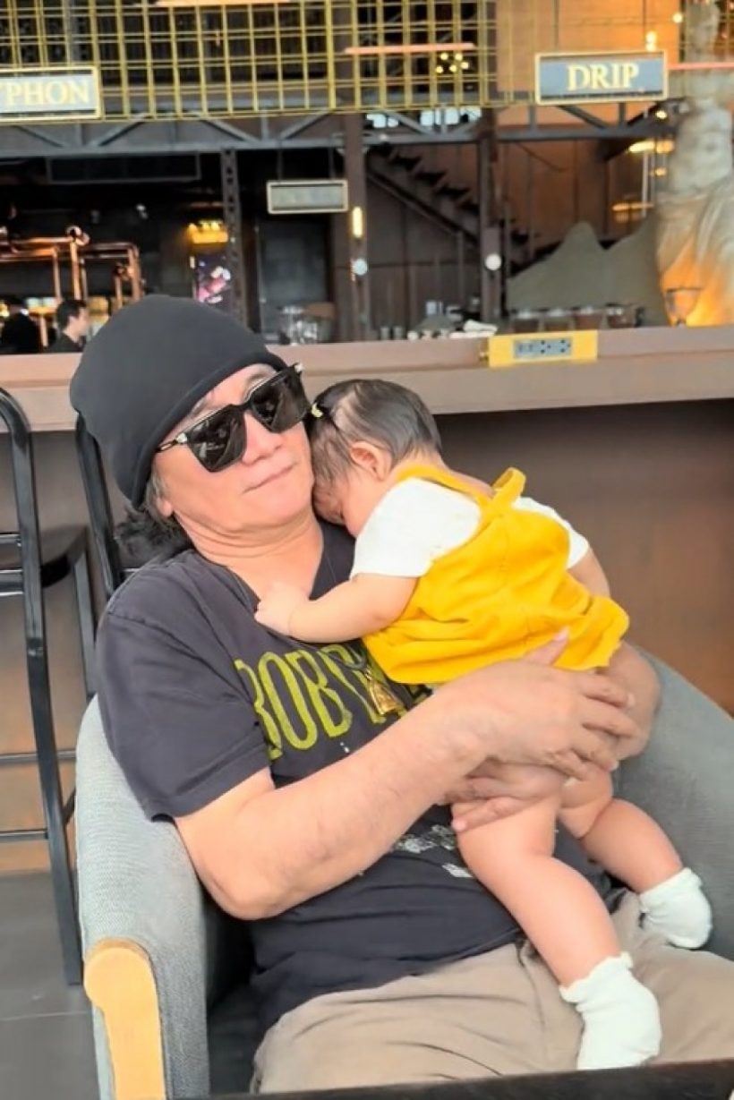 ปิดตำนาน ลูกผมยังไม่อุ้ม พอมีหลานปุ๊ปอุ้มแทบไม่วาง