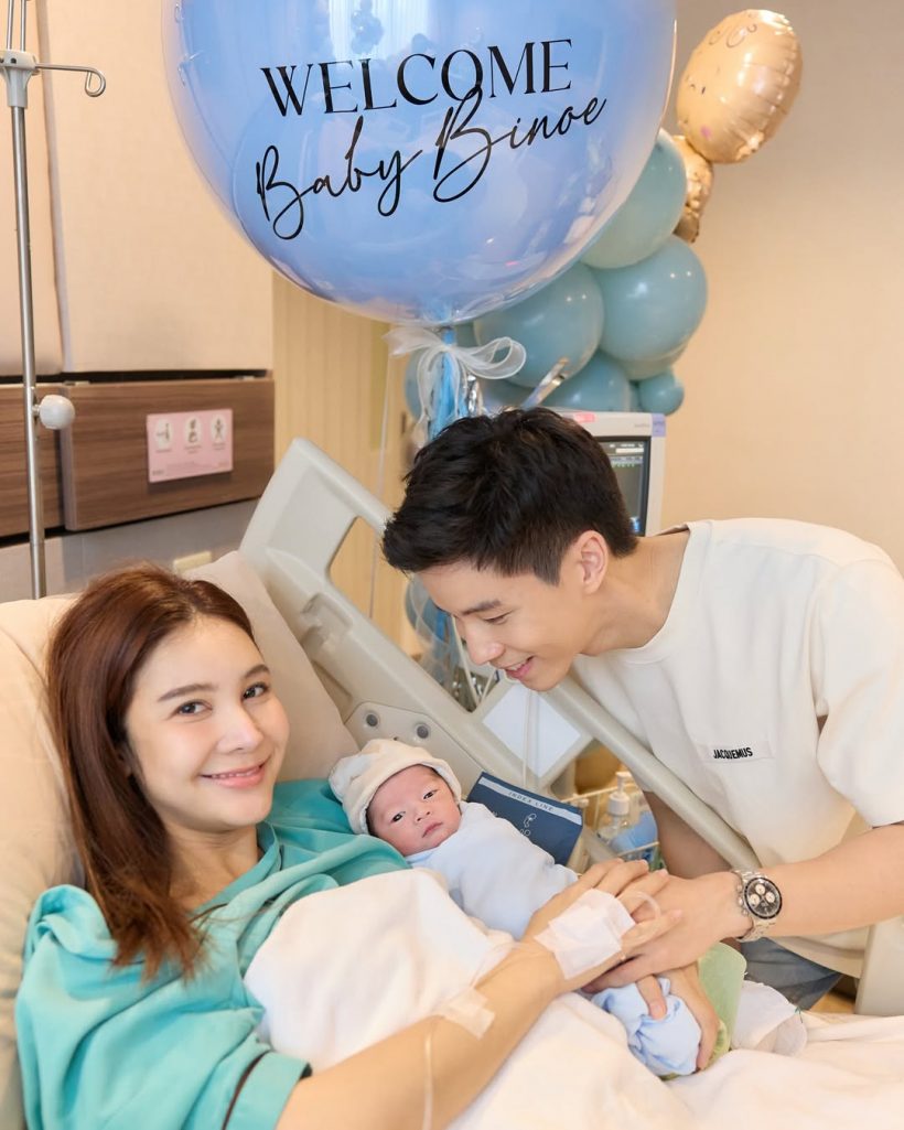 กวาง-เเบม ต้อนรับลูกชายคนเเรก น้องบิโน่ หล่อตั้งเเต่เกิด