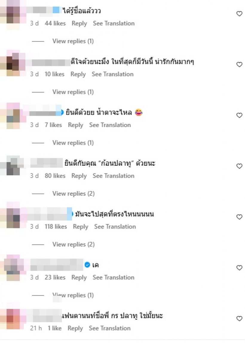 นักแสดงชื่อดัง โชว์ทะเบียนสมรส หลังยอมรับกำลังอุ้มท้อง