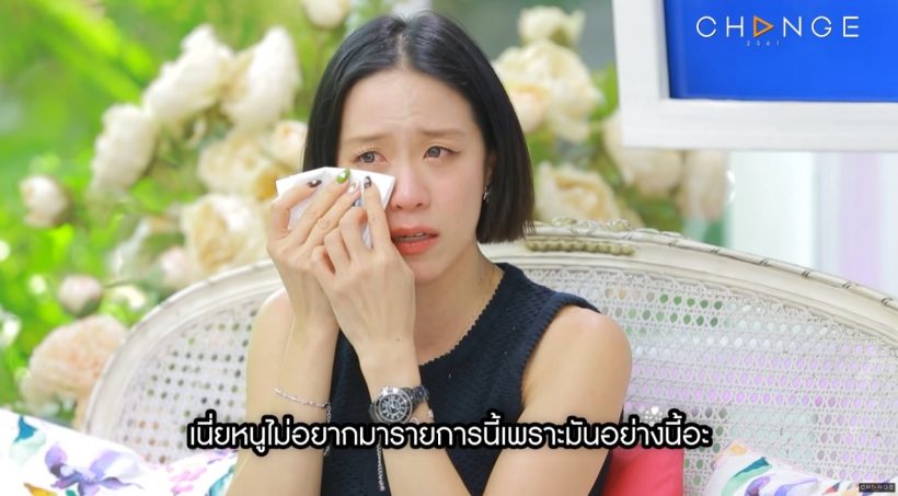 พลอย หอวัง น้ำตาไหล เปิดคำพูดคริส ถ้าวันนึงพี่จากโลกนี้ไป..