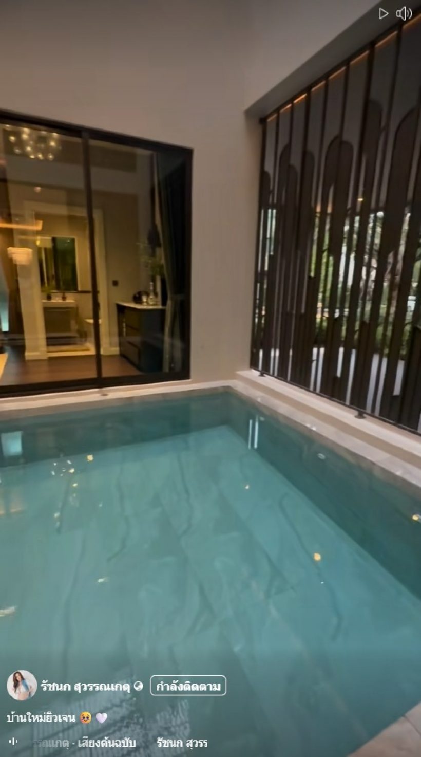 ฝันที่เป็นจริง! ส่องบ้านใหม่100ล้าน เจนนี่–ยิว หรูหราสุดอลังการ