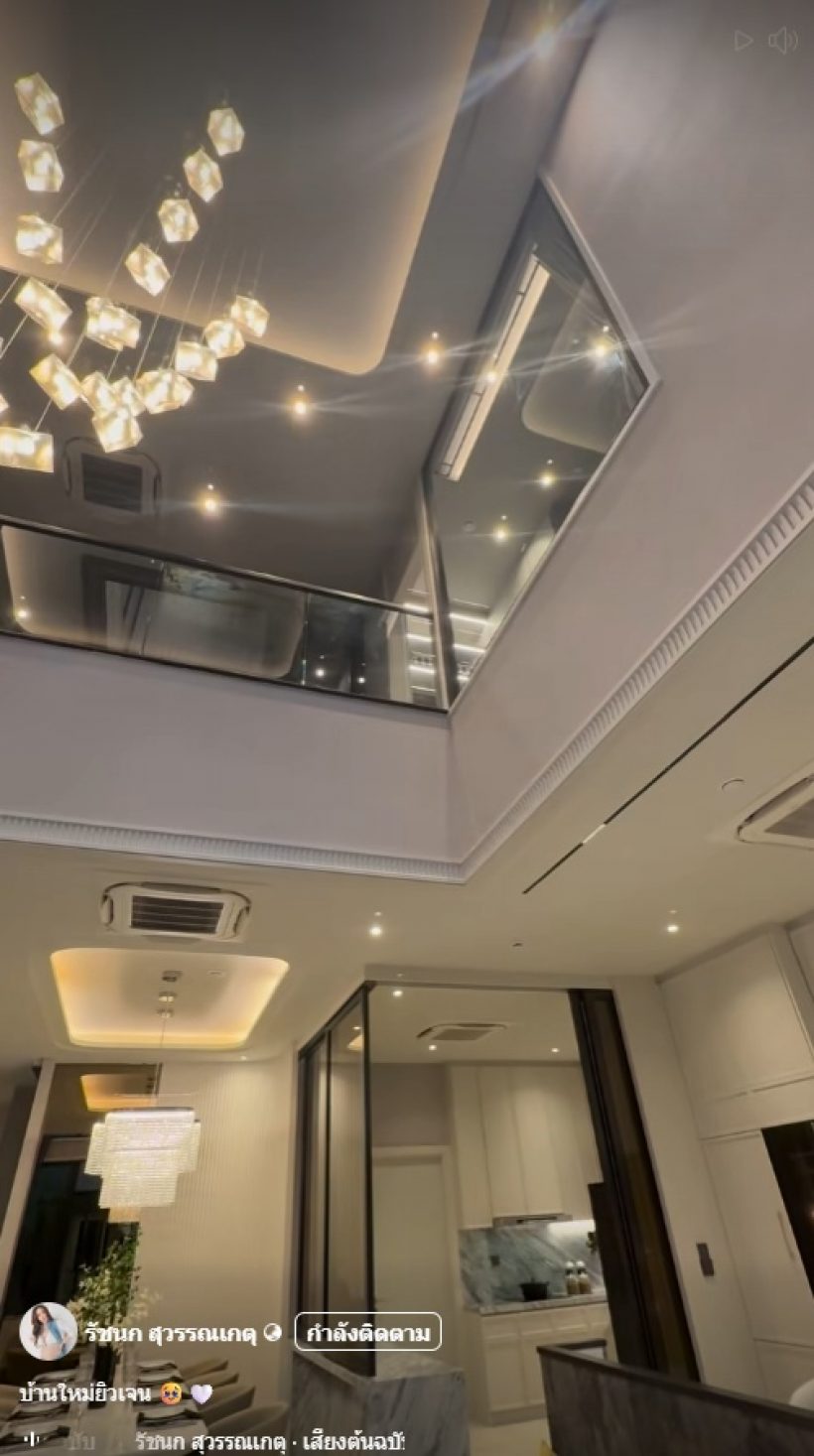 ฝันที่เป็นจริง! ส่องบ้านใหม่100ล้าน เจนนี่–ยิว หรูหราสุดอลังการ