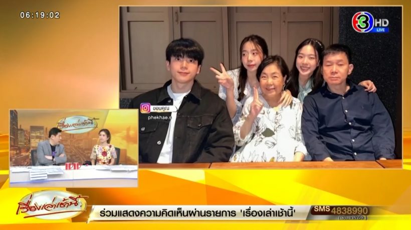 ไบรท์ พิชญทัฬห์ เผยอาการป่วยคุณแม่นนกุล ก่อนเสียชีวิตอย่างสงบ