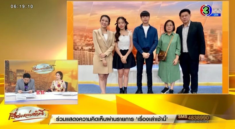ไบรท์ พิชญทัฬห์ เผยอาการป่วยคุณแม่นนกุล ก่อนเสียชีวิตอย่างสงบ