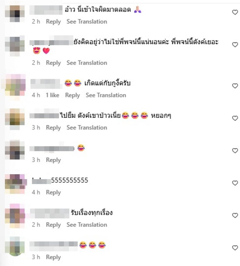 อะไรๆก็กู! พชร์ อานนท์ ชี้แจงชัด หลังโดนโยงปม อาร์ต พศุตม์