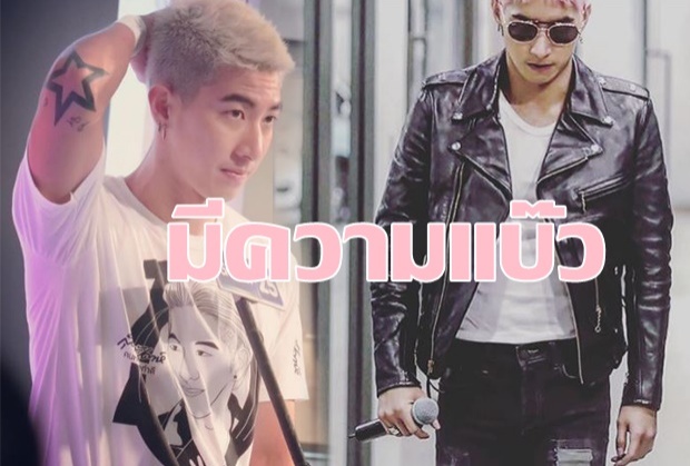 โตโน่ ภาคิน เปลี่ยนไป๋ สลัดลุคแมนๆ เป็นสายหวาน ผมสีชมพูฟรุ้งฟริ้ง