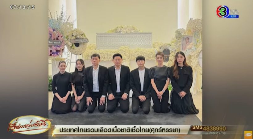 เผยวินาทีครอบครัวนนกุล ต้องตัดสินใจยุติปั๊มหัวใจคุณแม่