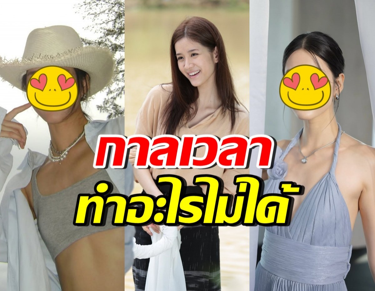 เปิดภาพนางเอก MV ภูมิแพ้กรุงเทพ ผ่านไป10ปี เป็นไงบ้าง?