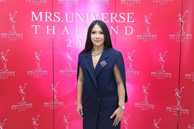 ไฮโซผิง ฮอตยิ่งกว่าซุปตาร์ เดินหน้าสนับสนุน เวที Mrs. Universe Thailand 2017