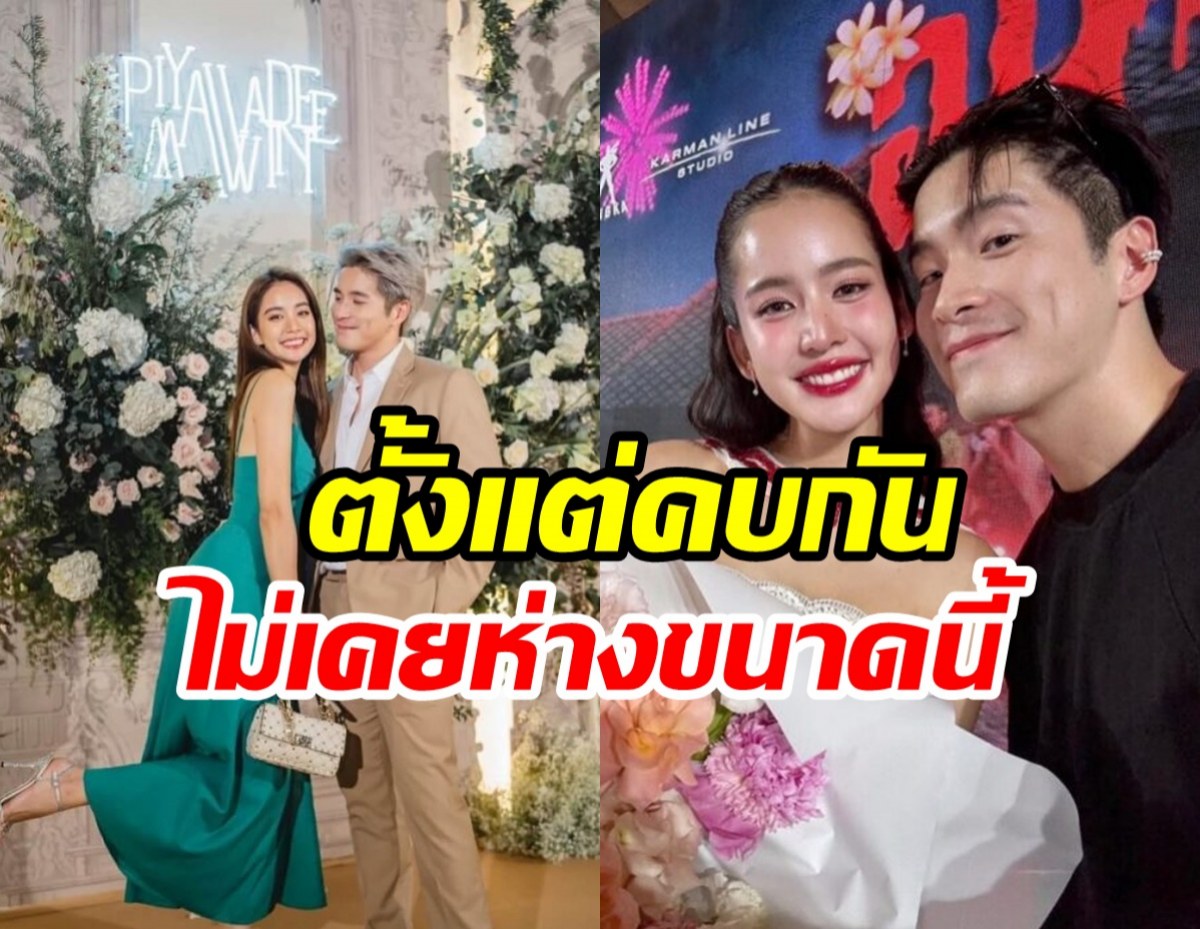 ความในใจ อาเล็ก ในวันที่ต้องห่างแฟน โบว์ เมลดา นาน2เดือน