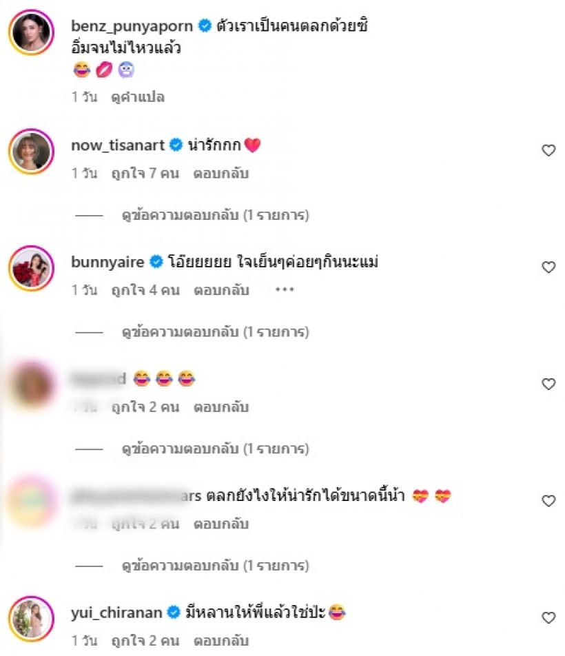 เห็นปุ๊บแห่ทักรัว ๆ ดาราสาวคนนี้ท้องแล้ว?