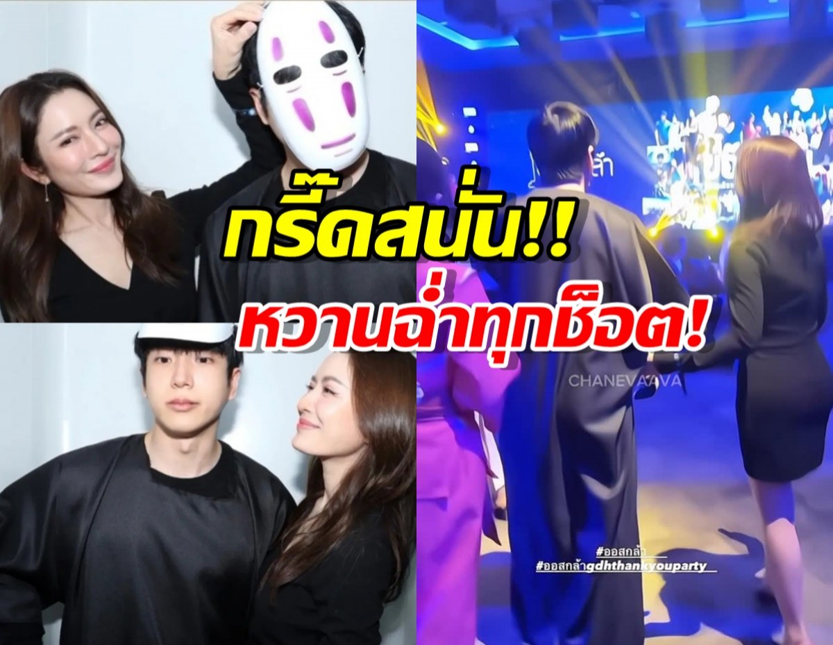 หวานเจี๊ยบ!นนกุลจูงมือแอฟออกงาน บอกเลยสวีตทุกช็อต
