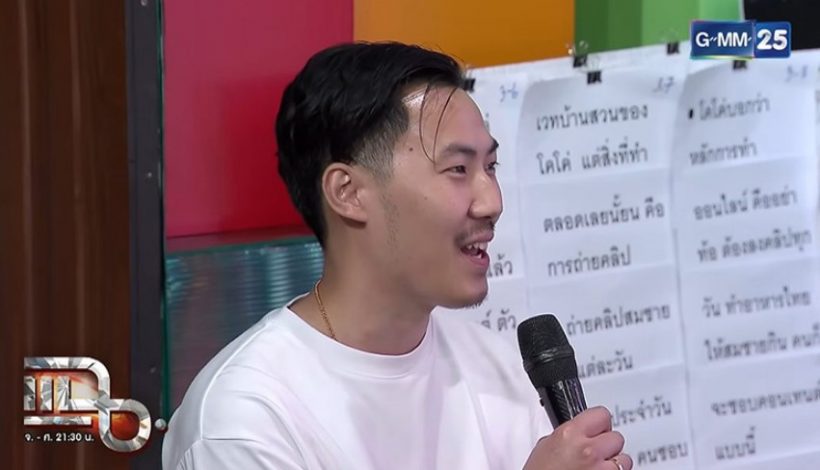 พี ชานนท์ เผยกราบ แพท ณปภา ทุกวัน ฟังสาเหตุแล้วร้องอ๋อ