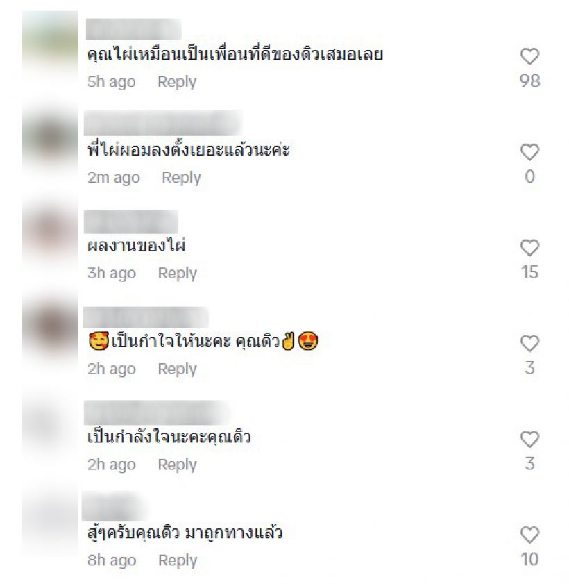 เปิดคำพูด ดิว อริสรา หลังเห็นอดีตคนรักเข้ามาดูไลฟ์ขายของ