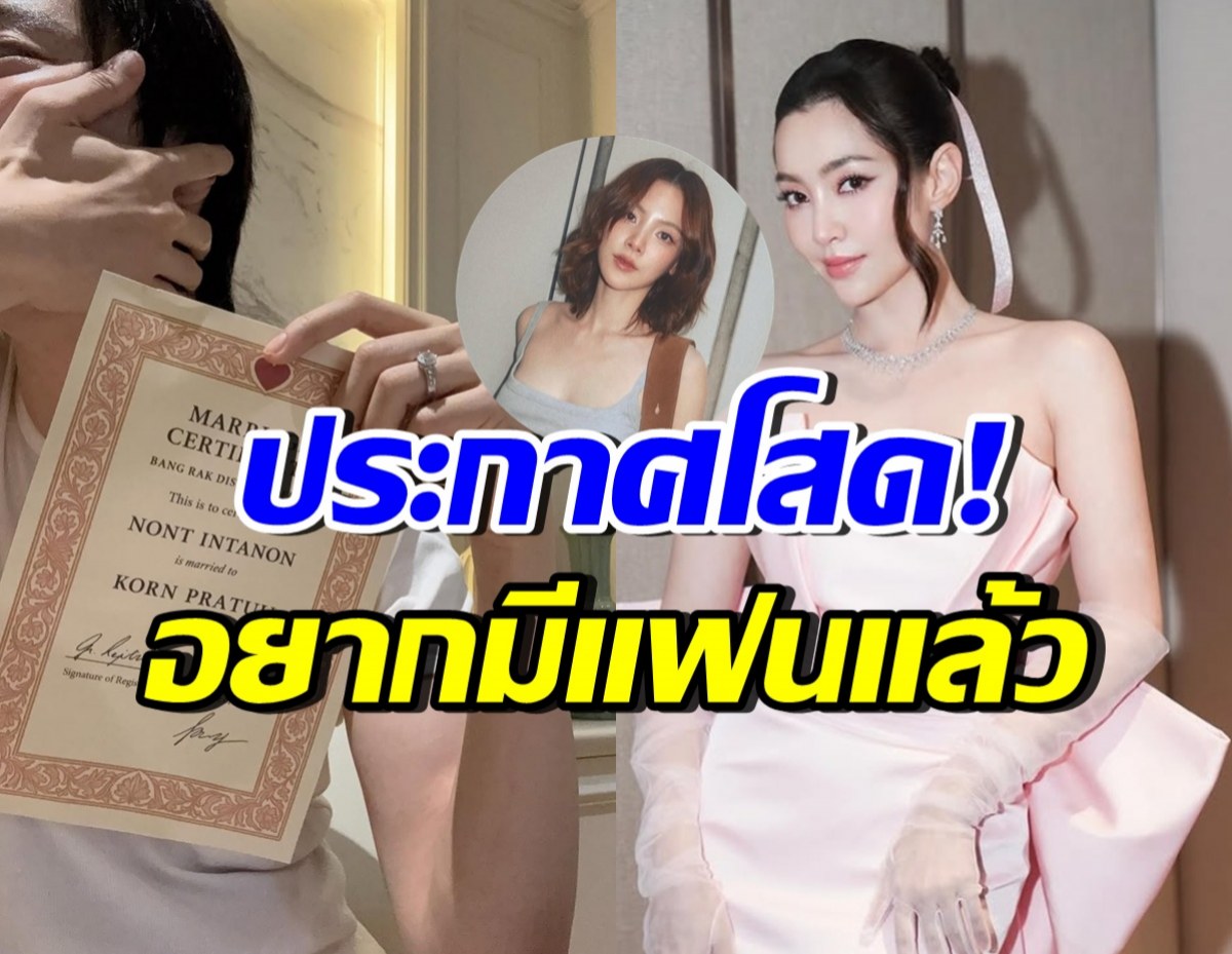ดาราดังประกาศโสด เบลล่า-ใบเฟิร์นเมนต์ทันที ไม่ไหวแล้วสินะ!!
