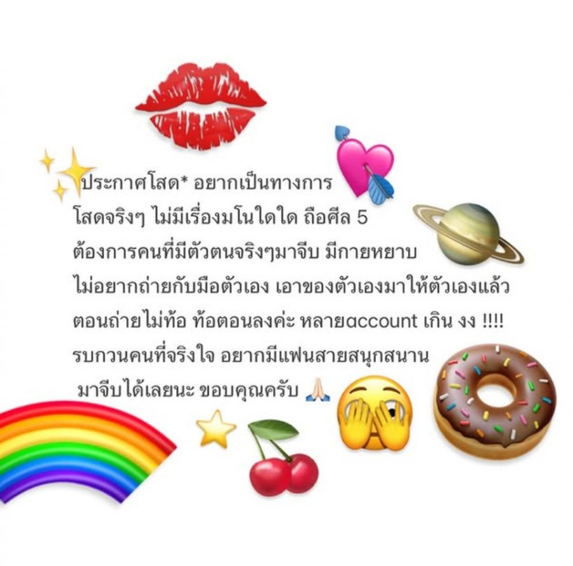 ดาราดังประกาศโสด เบลล่า-ใบเฟิร์นเมนต์ทันที ไม่ไหวแล้วสินะ!!