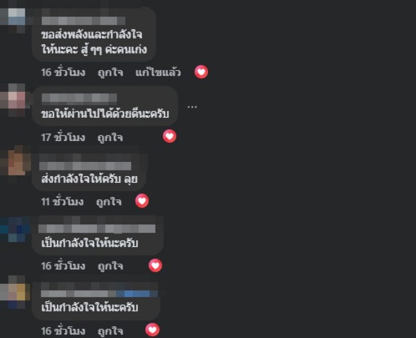 ดาราสาวแม่เลี้ยงเดี่ยว ยอมโดนด่าขอทาน เพราะลูกต้องรอด
