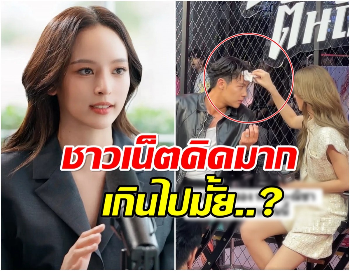 ณิชา เปิดใจประเด็นดราม่า เเค่ซับเหงื่อเเต่กลับถูกวิจารณ์ยับ!