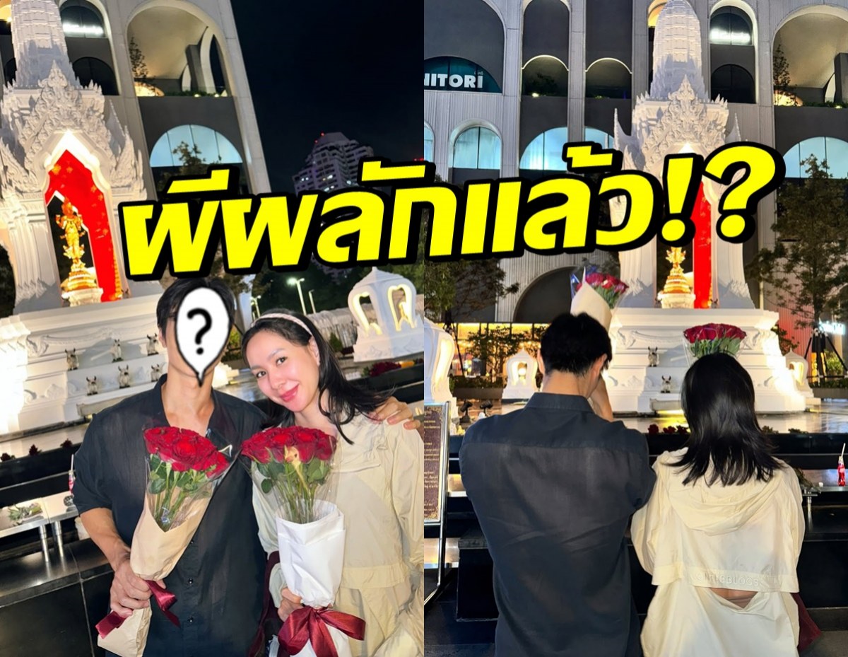 อดีตบอยแบนด์ เคลียร์สถานะ โฟร์ ศกลรัตน์ หลังถูกเชียร์ผีผลัก