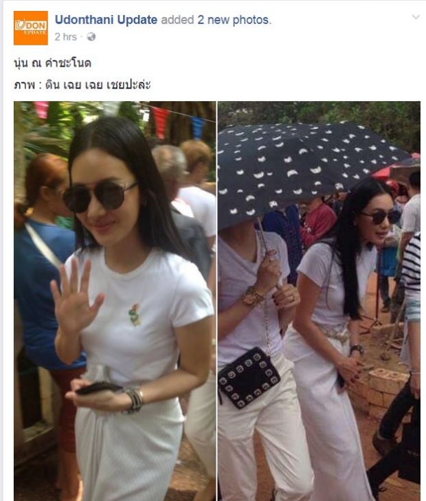 แตกตื่น 2 นางเอกดัง “นุ่น วรนุช-เจี๊ยบ โสภิตนภา” บวงสรวงปู่ศรีสุทโธที่คำชะโนด!