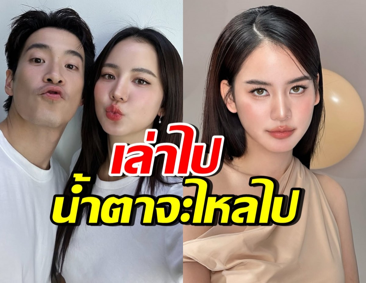 อาเล็ก ธีรเดช เล่าความตั้งใจเรียนของโบว์ ได้ยินคำนี้..น้ำตาก็จะไหล