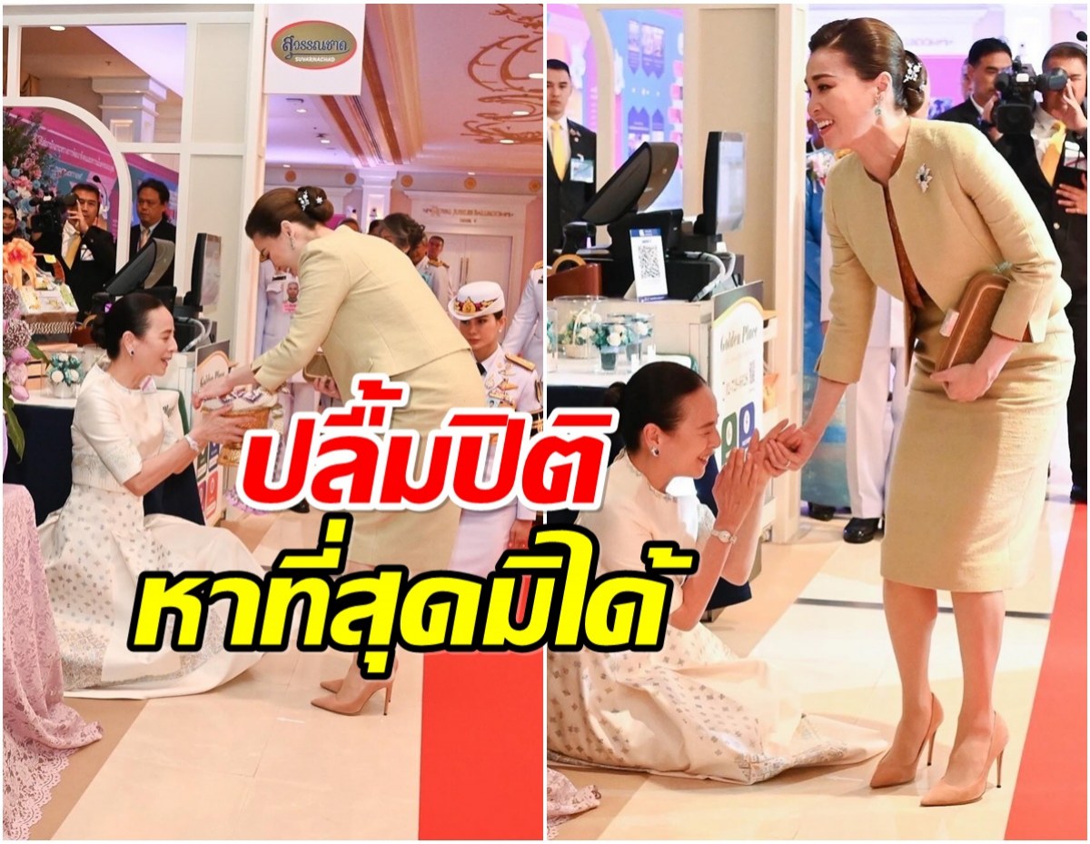 มาดามเเป้ง เเชร์ภาพสุดประทับใจ พระราชินีทรงเปี่ยมด้วยพระเมตตา