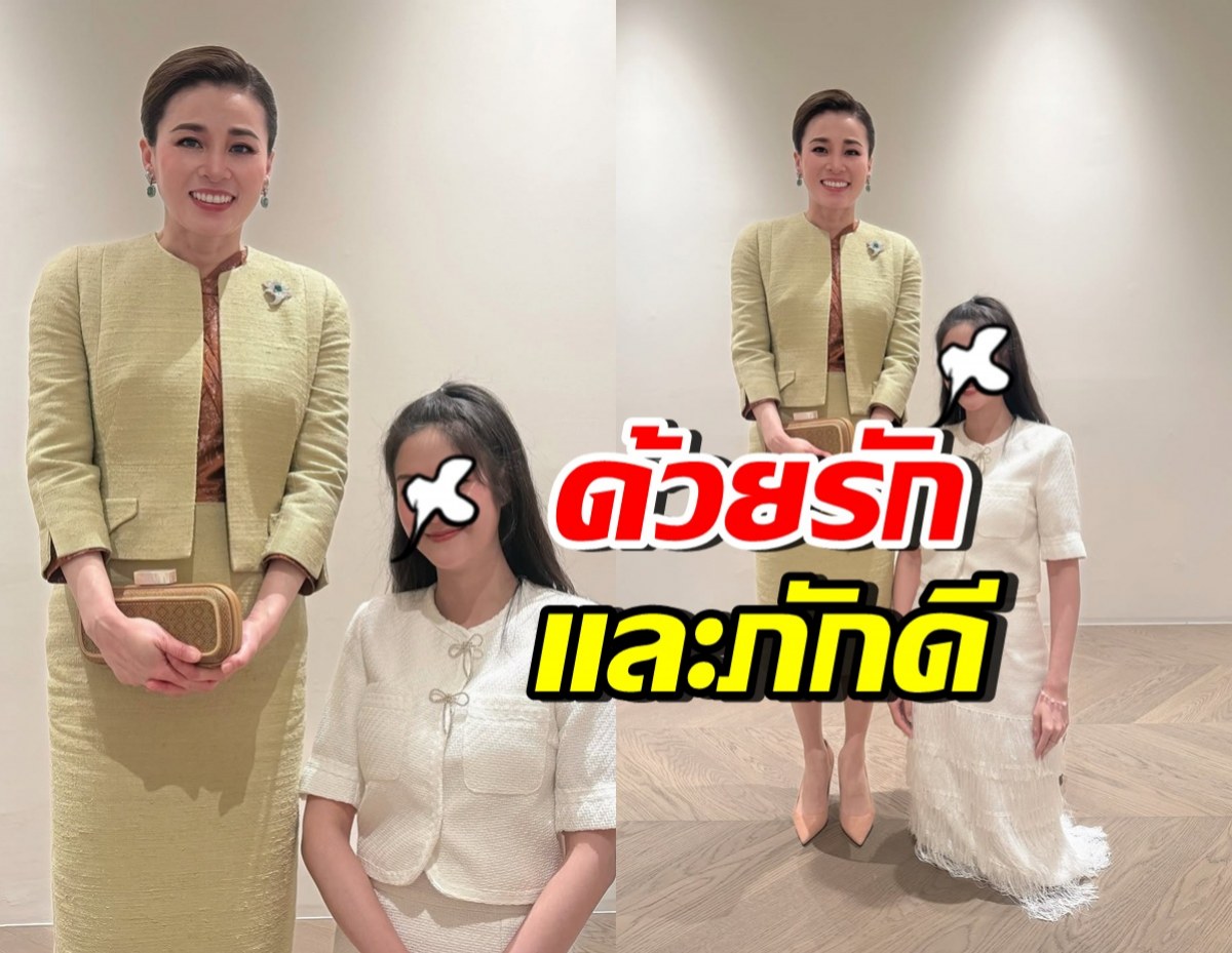 นักแสดงสาวท็อป ปลื้มปีติ เผยภาพเข้าเฝ้าฯ พระราชินี