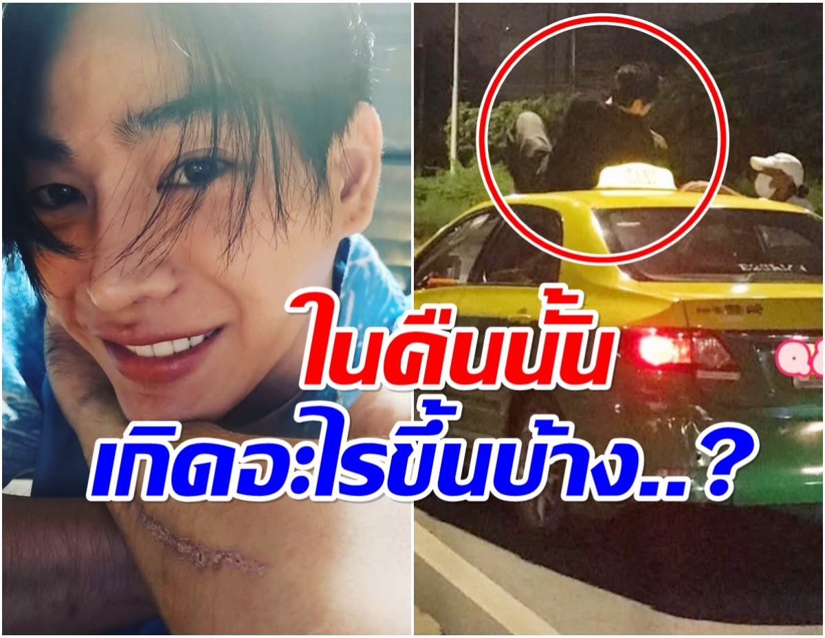 สรุปไทม์ไลน์ วีรกรรม เป๊ก ผลิตโชค โชว์อภินิหารกลางดึก