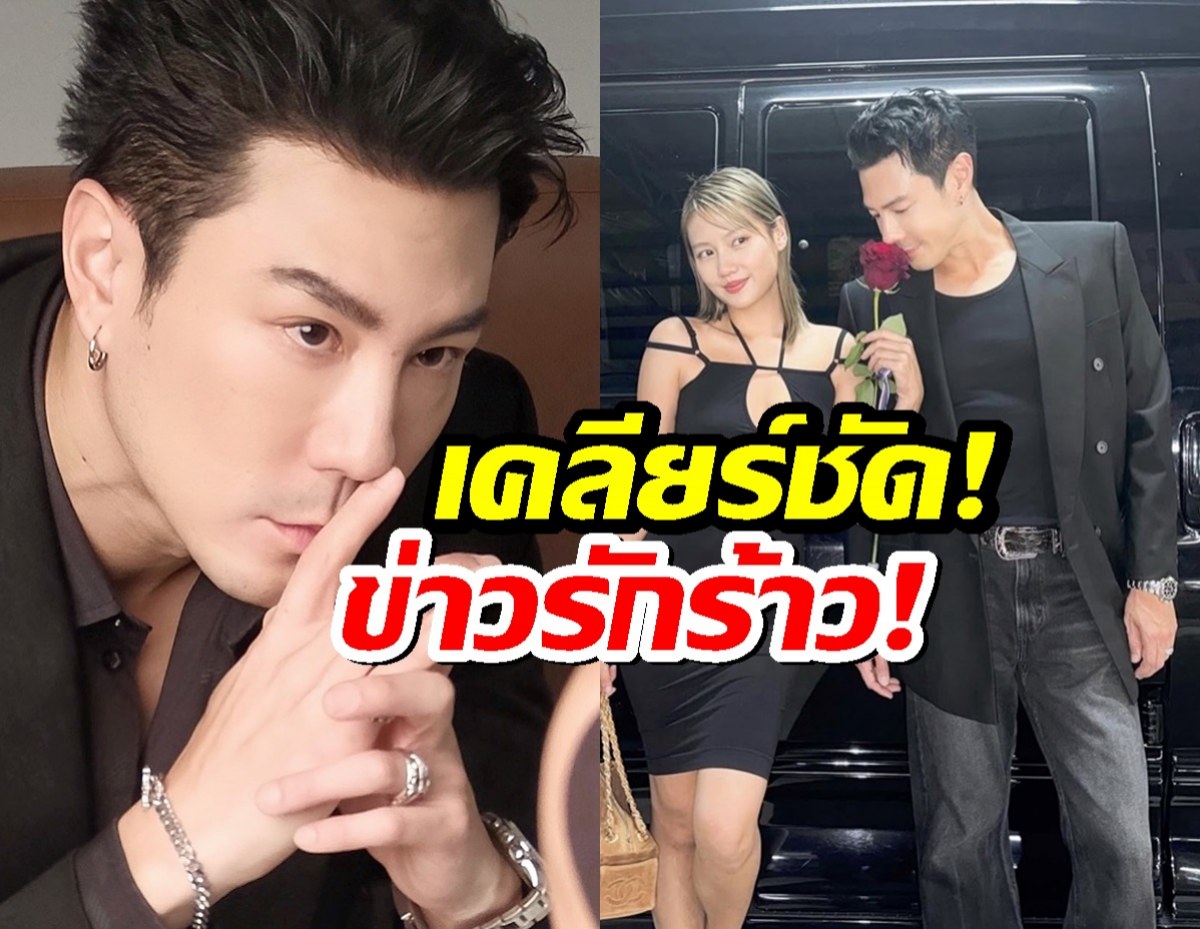 โดม ปกรณ์ ลัม เคลียร์ชัดๆข่าวลือรักร้าว เลิกเมทัล เผยสาเหตุไม่ลงรูปคู่?