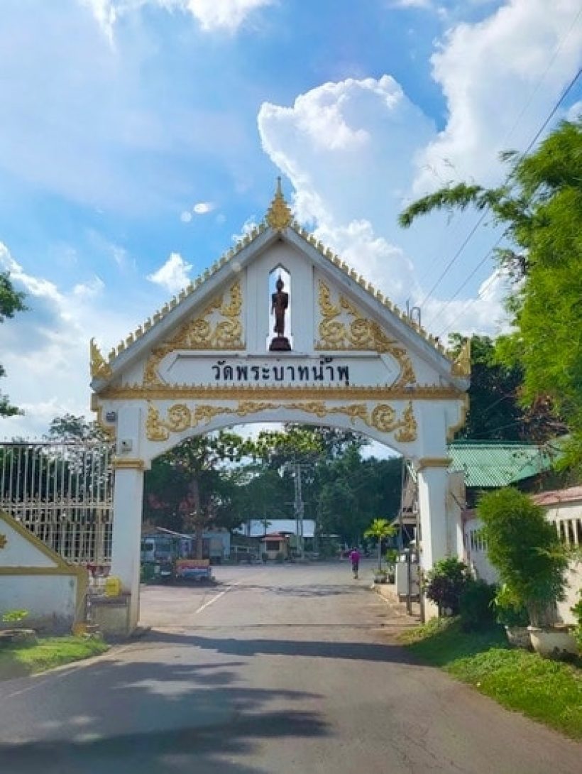 พุทธ อภิวรรณ เปิดบทสัมภาษณ์ หลวงพ่อวัดพระบาทน้ำพุ ถึงกรณี หมอบี ทูตสื่อวิญญาณ