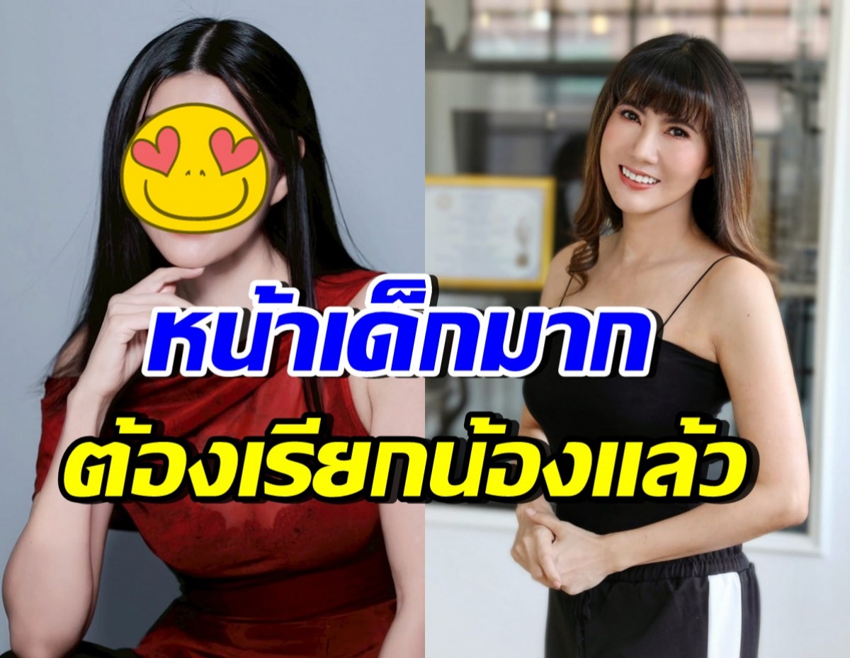 แก้ว อภิรดี ศัลยกรรมครบ 3 เดือนแล้ว หน้าเด็กกระชากวัยเว่อร์