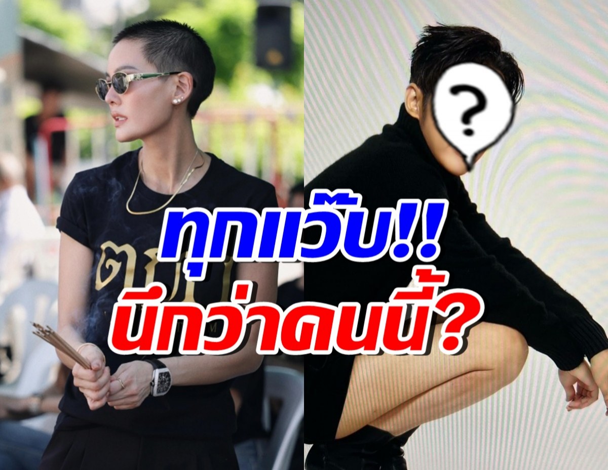 เจนี่ เทียนโพธิ์สุวรรณ ลุคใหม่เท่บาดใจ ถูกทักคล้ายนักร้องคนนี้?