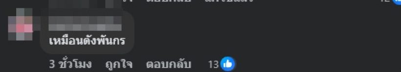 เจนี่ เทียนโพธิ์สุวรรณ ลุคใหม่เท่บาดใจ ถูกทักคล้ายนักร้องคนนี้?