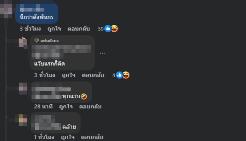 เจนี่ เทียนโพธิ์สุวรรณ ลุคใหม่เท่บาดใจ ถูกทักคล้ายนักร้องคนนี้?