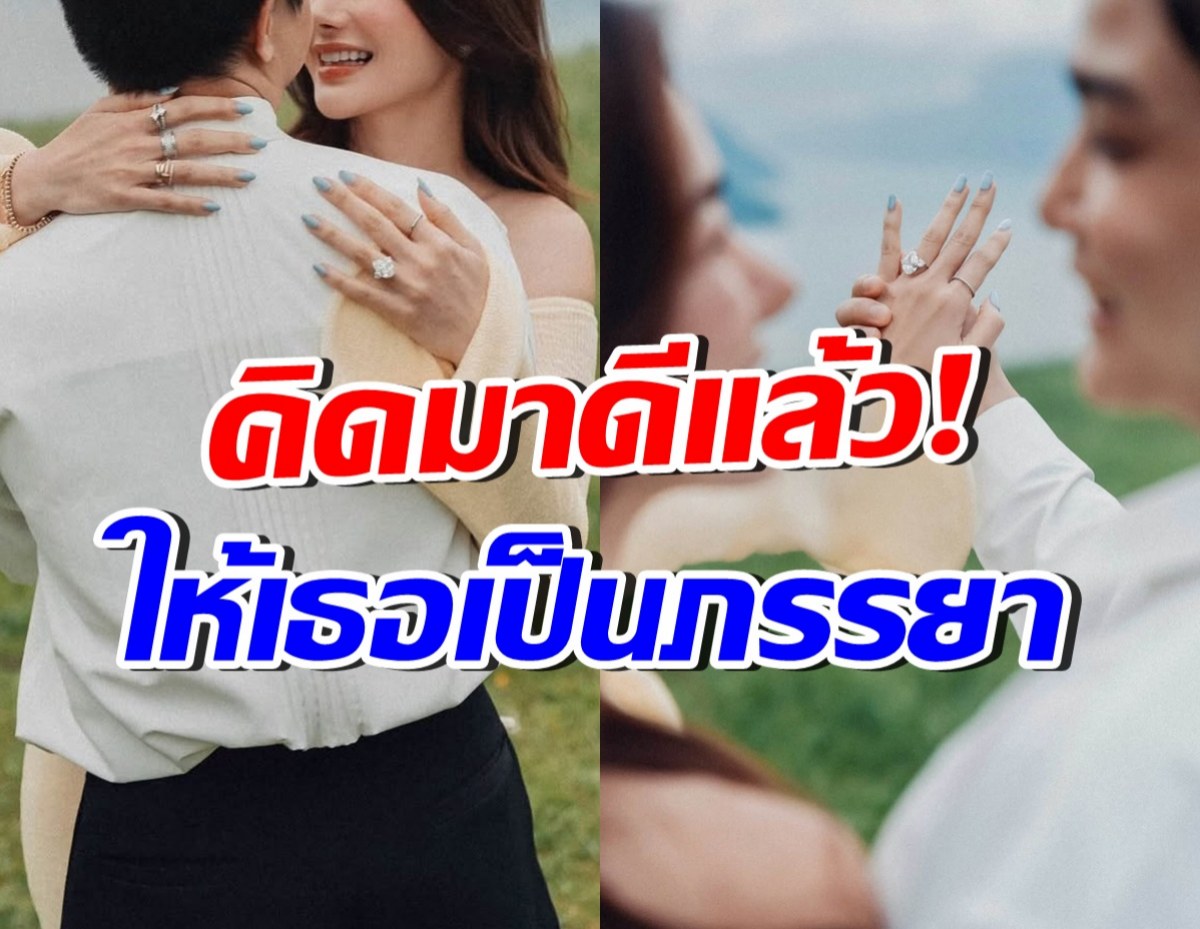 ไม่โสดแล้วนะ! ไฮโซหนุ่ม ประกาศ อยากสร้างครอบครัวกับดาราคนนี้