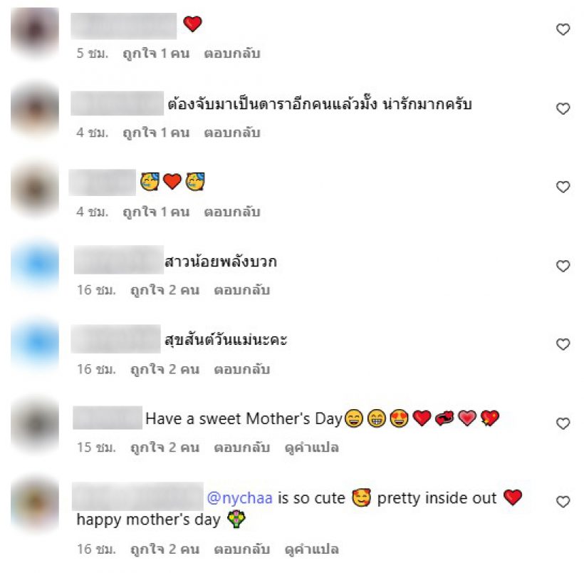 เปิดภาพ น้องสาวณิชา ณัฏฐณิชา ที่ไม่ค่อยได้เห็นออกสื่อ