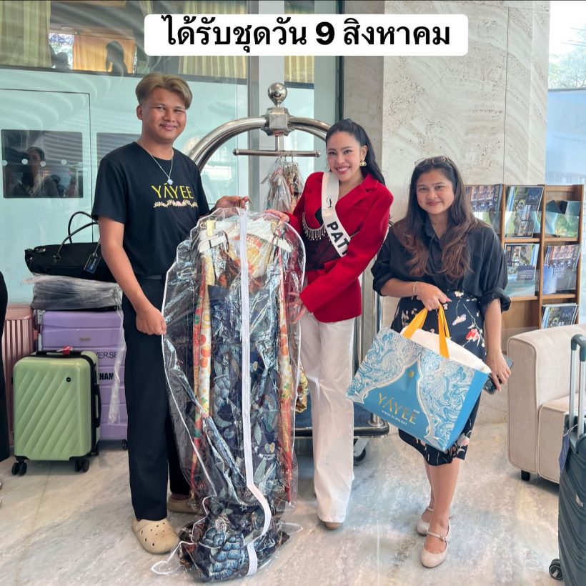 นาฟ หลานแพท ณปภา โอดกางกองประกวดไม่คิดเรื่องนี้จะเกิดกับตัวเอง