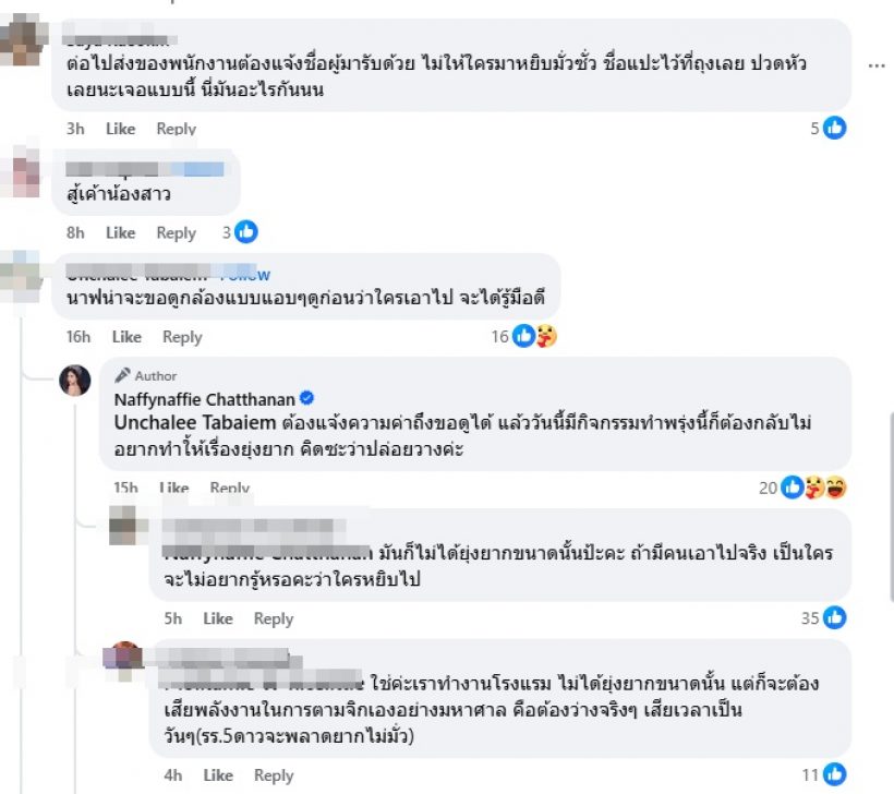 นาฟ หลานแพท ณปภา โอดกางกองประกวดไม่คิดเรื่องนี้จะเกิดกับตัวเอง