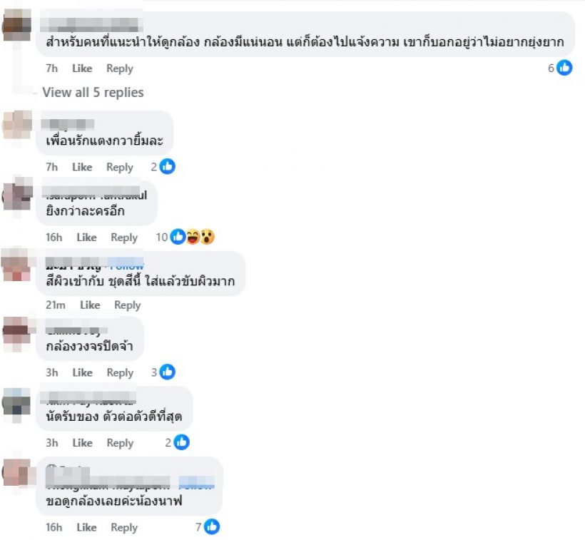 นาฟ หลานแพท ณปภา โอดกางกองประกวดไม่คิดเรื่องนี้จะเกิดกับตัวเอง